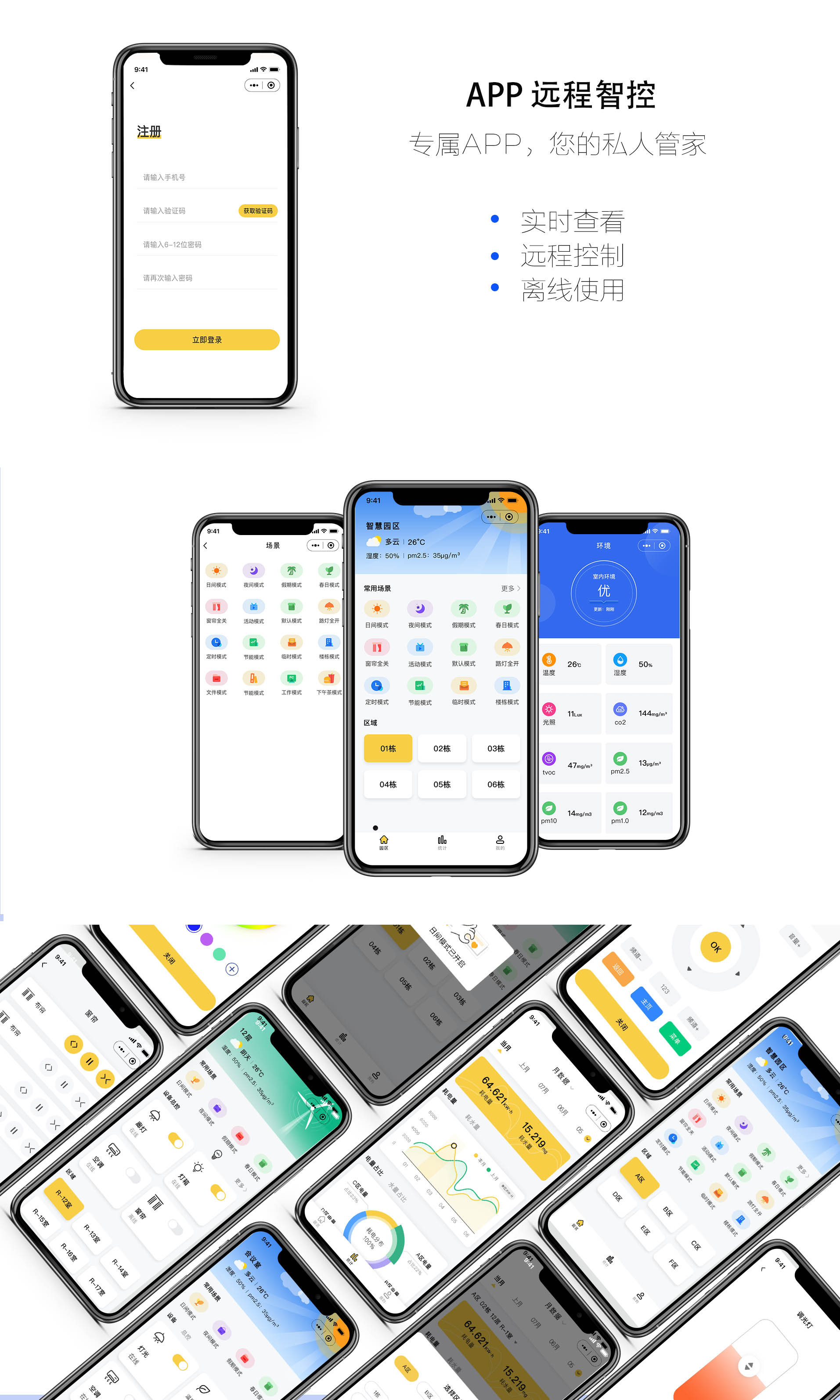 APP网站.jpg