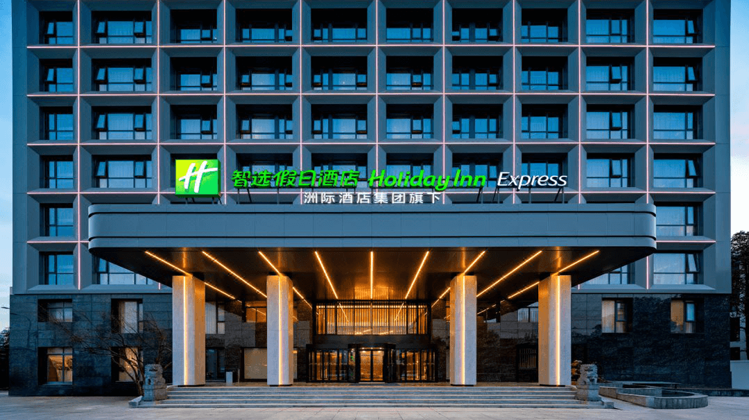 上海长阳路智选假日酒店
