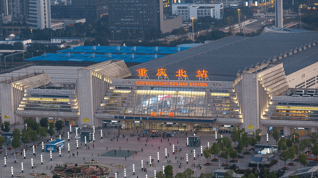 重庆北站