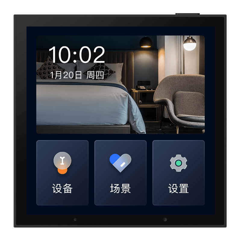 4寸酒店版智控屏