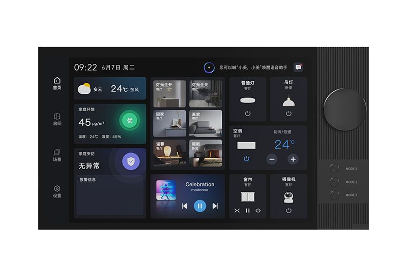 10.1寸旋钮语音智控屏