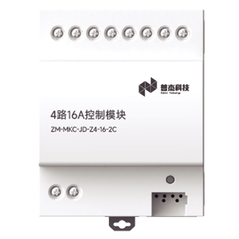 4路16A控制模块