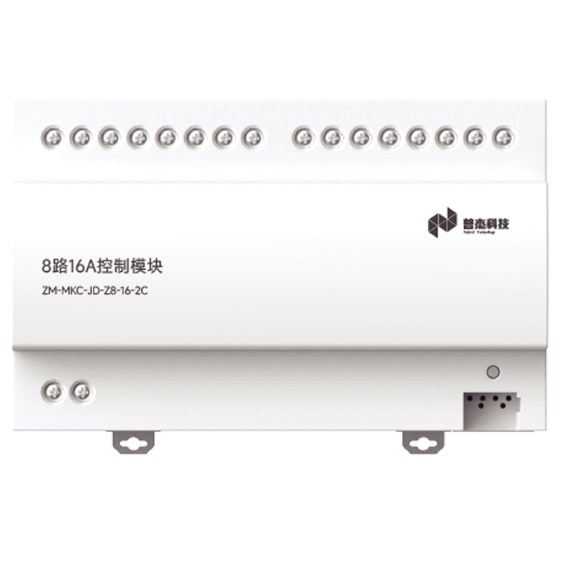 8路16A控制模块