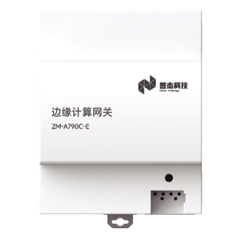 边缘计算网关-1