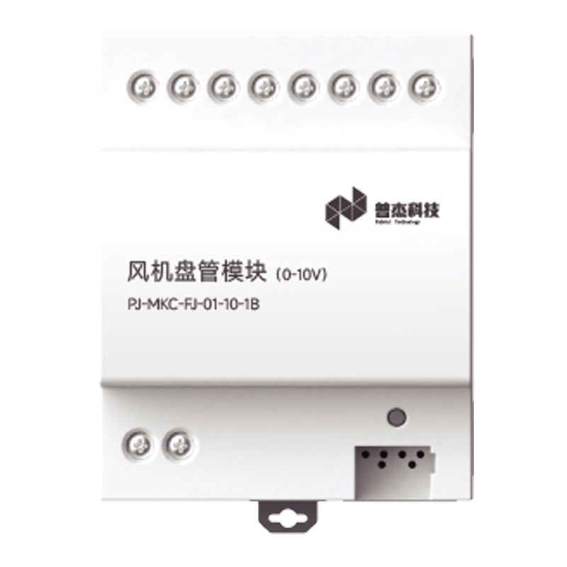 RS485总线风机盘管模块（0-10V）