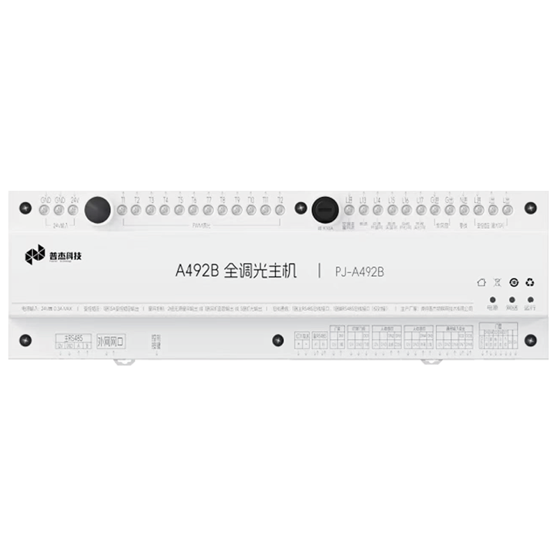 A492B全调光主机