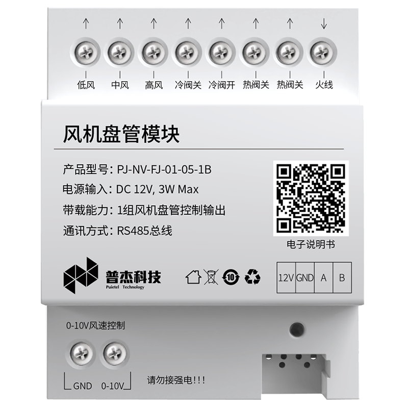 2路MOS调光模块