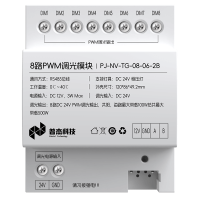 8路PWM调光模块
