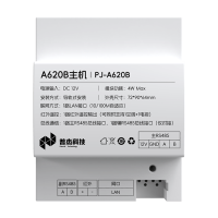 A620B模块化主机