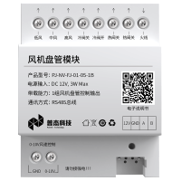 2路MOS调光模块