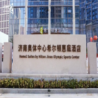 普杰科技助力希尔顿惠庭首家2.0旗舰店落地