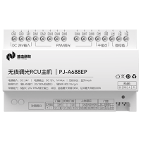 无线PWM调光RCU主机