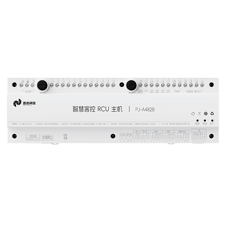 A482B模块化客控主机