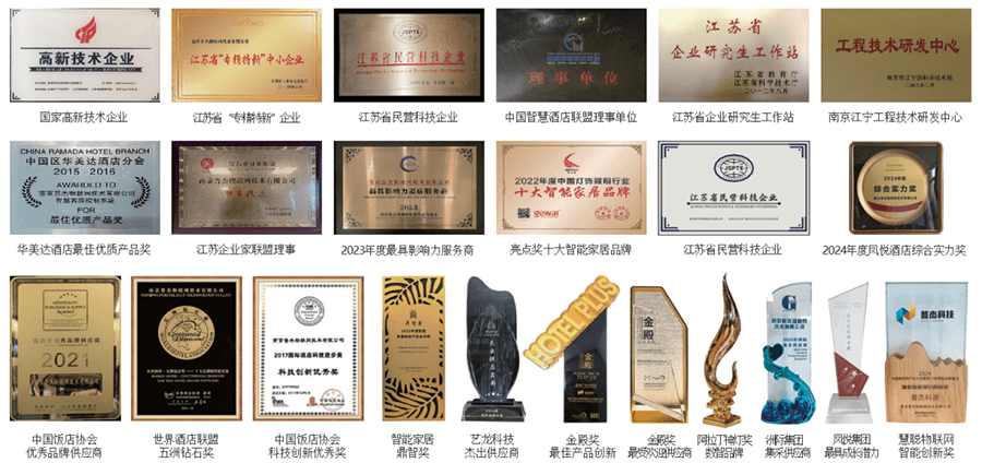 普杰科技 24 周年|启序新章 乔迁新址 普杰科技 24 周年|启序新章 乔迁新址