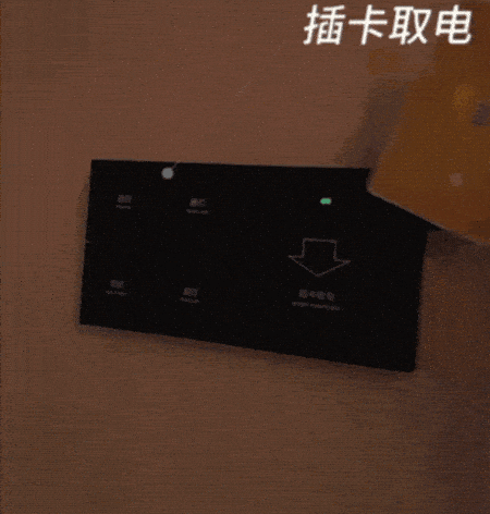 普杰科技 X 寰球国际酒店 | 重塑高端旅居体验